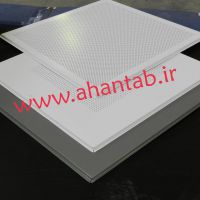 تولید  فروش تایل آلومینیومی