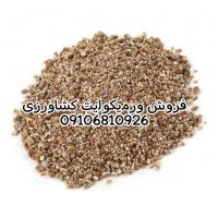 فروش ورمیکولیت