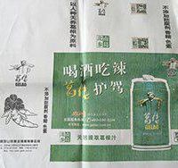 طرح توجیهی کاغذ آهکی