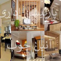 فروش ویژه انواع پارتیشن اداری با تخفیف عالی