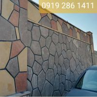 فروش سنگ مالون پیمانکاری سنگ لاشه