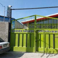 فروش کارگاه صنعتی در کرسگان