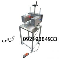 دستگاه دوخت حرارتی تیوب