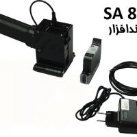 تاریخ زن اتومات مخصوص حبوبات