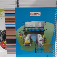 تولید و پخش انواع دفتر در سراسر کشور