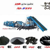 تولید گرانول