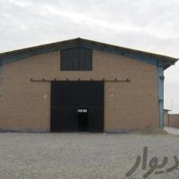 فروش ۱۵۰۰ متر کارخانه در شهرک صنعتی پایتخت