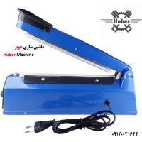 دستگاه پرس پلاستیک