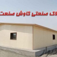 اجاره ۵۰۰ متر سوله در جاده مخصوص کرج