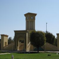 قیمت شهرک صنعتی بادرود