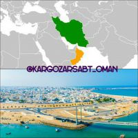 اخذ اقامت در کشور عمان