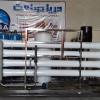 دستگاه تصفیه اب صنعتی به روش اسمز معکوس