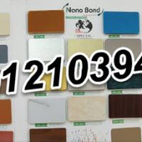 فروش ورق کامپوزیت آلوتک