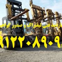 بازدید و بررسی فنی لیفتراکهای صنعتی و صدور گواهی