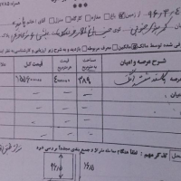 فروش یا معاوضه زمین با مغازه یا کارگاه در نجف آباد
