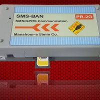 اس ام اس بان منشور سیمین