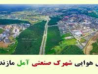 خرید فروش کارخانه