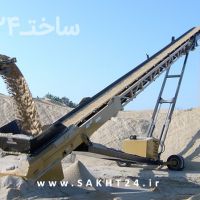 ماردون انتقال مواد