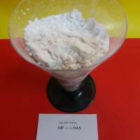 خرید پرلیت ویژه تصفیه قند و نیشکر-فروش پرلیت در فیلتراسیون