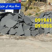 روش نصب سنگ لاشه پیمانکاری سنگ مالون