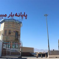 قیمت شهرک صنعتی میبد 2