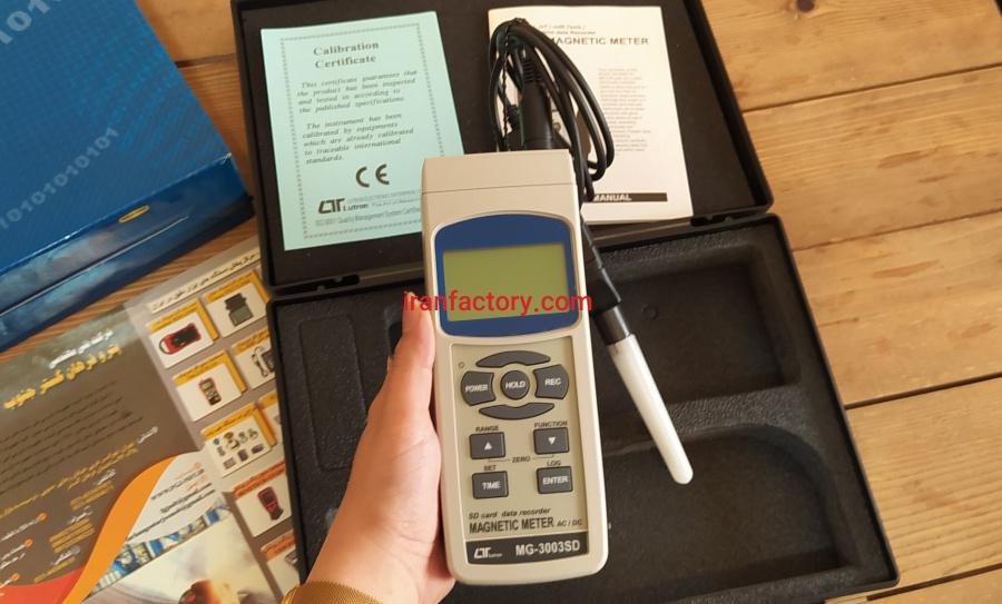 فروش سنجش میدان مغناطیسی2