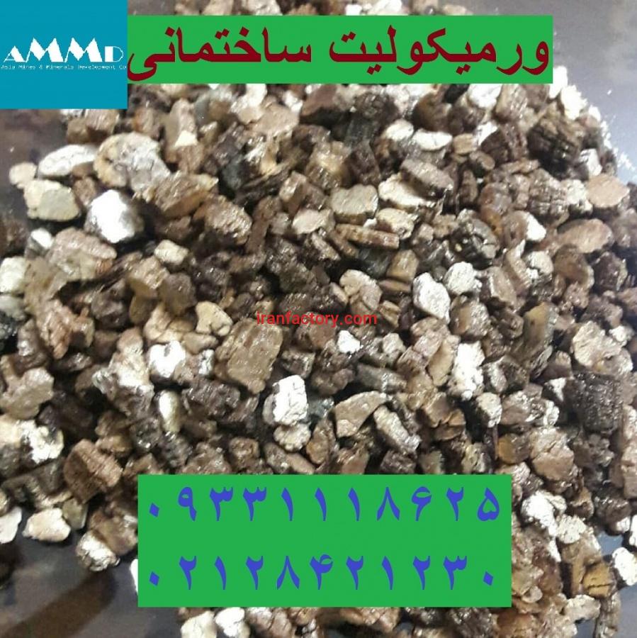 ورمیکولیت مناسب مصالح ساختمانی0