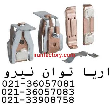 پلاتین کنتاکتور تله مکانیک0