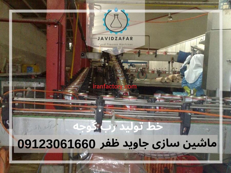 دستگاه پخت رب گوجه فرنگی6