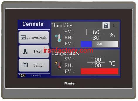 تجهیز نماینده انحصاری در ایران6