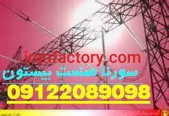 اجرا تاسیسات برق صنعتی کارخانه های تولیدی شما7
