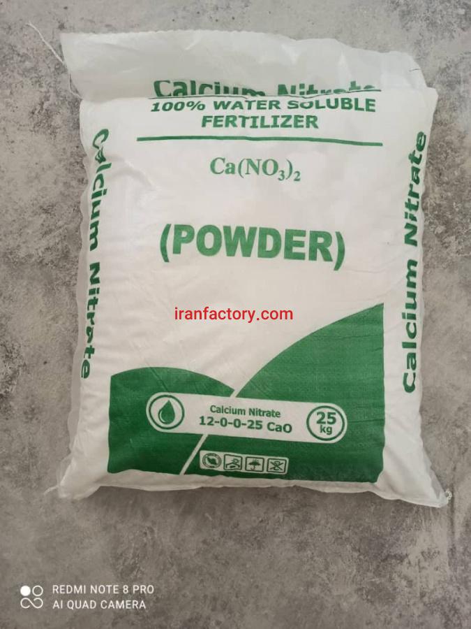 فروش نیترات کلسیم0