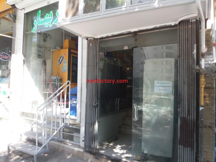 فروش واحد تجاری و اداری در اصفهان5