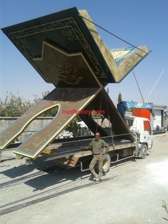 نماد والمان شهری فایبرگلاس5
