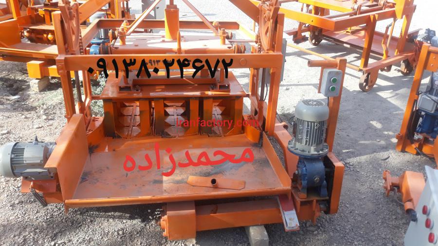 بلوک زن هیدرولیک3