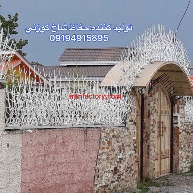 حفاظ رو دیواری0