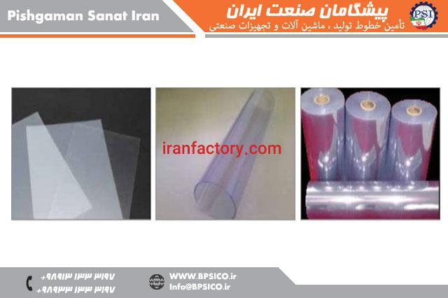 خط تولید ورق سخت و شفاف PVC پیشگامان صنعت0