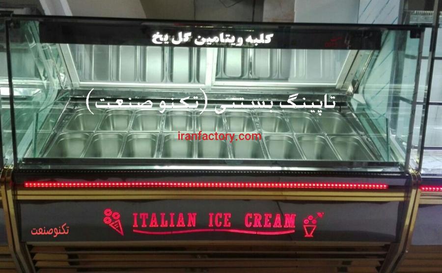 تولید کننده تاپینگ صنعتی(تکنو صنعت)1