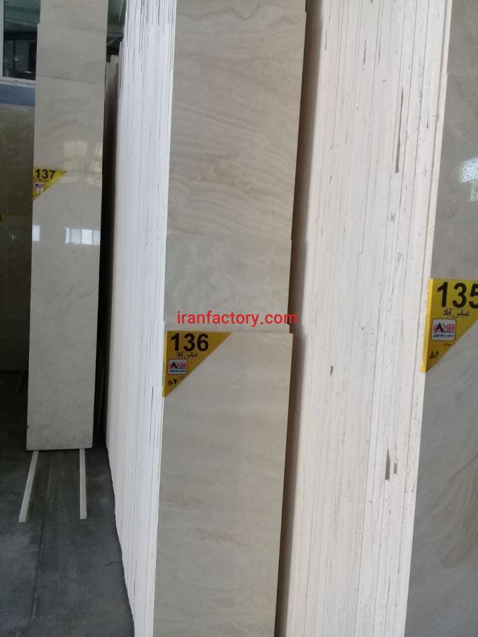 فروش تراورتن عباس آباد آرمان0