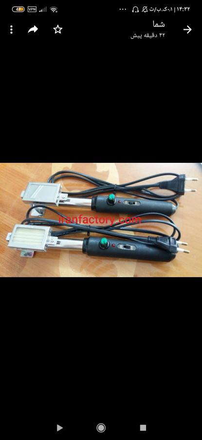 انبر برقی ذغالبرقی0