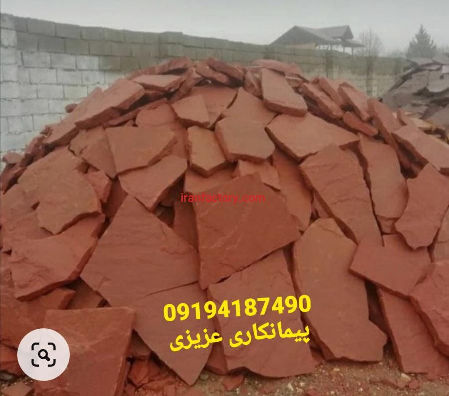 سنگ لاشه سنگ مالون فروش انواع سنگ لاشه1