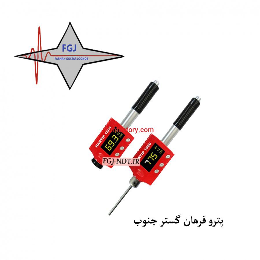 فروش سختی سنج پرتابل فلزات HARTIP 1800 هارتیپ در تهران0