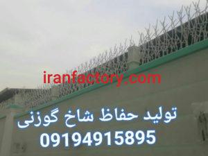 تولید حفاظ شاخ گوزنی1