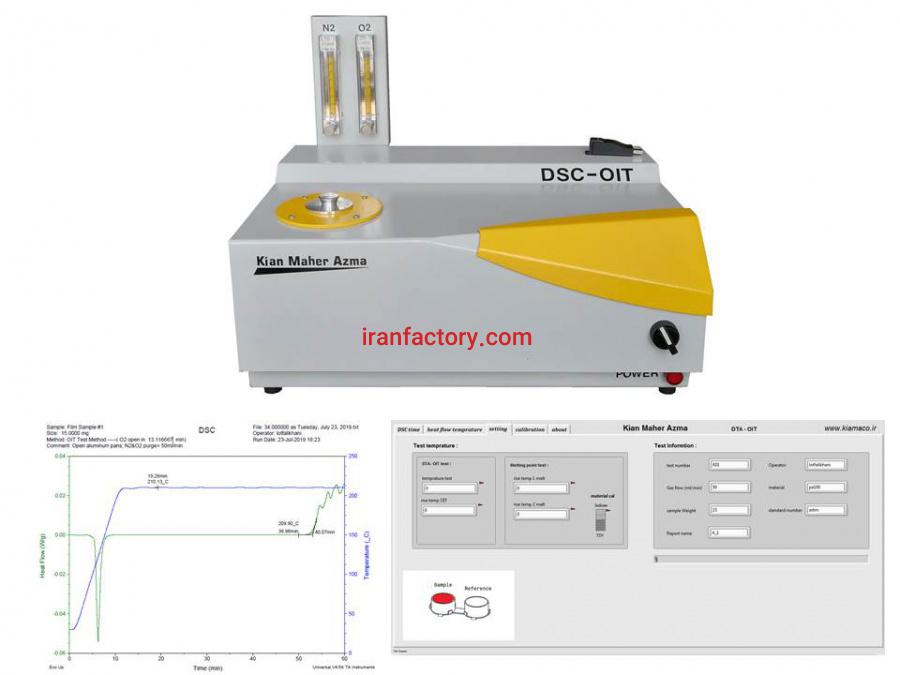 فروش دستگاه تست DSC - OIT0