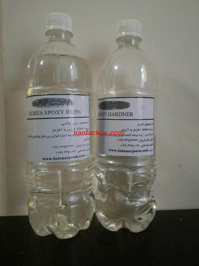 رزین اپوکسی کره ای شفاف0