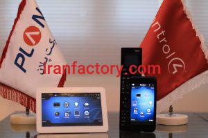 هوشمند سازی ساختمان0