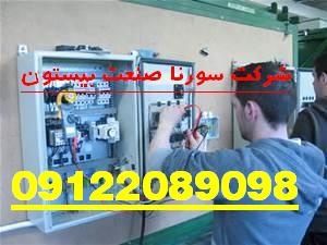 طراحی و ساخت تابلو برق صنعتی طبق سفارش کارفرما1