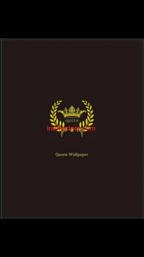 اعطای نمایندگی شرکت کاغذدیواری آکام (برند کوئین)0