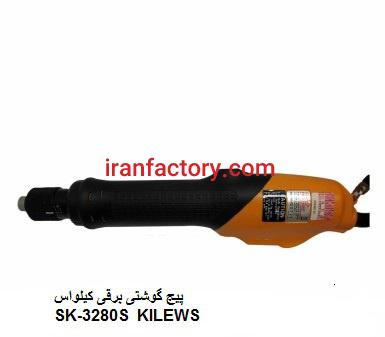 فروش پیچ گوشتی برقی در تهران0