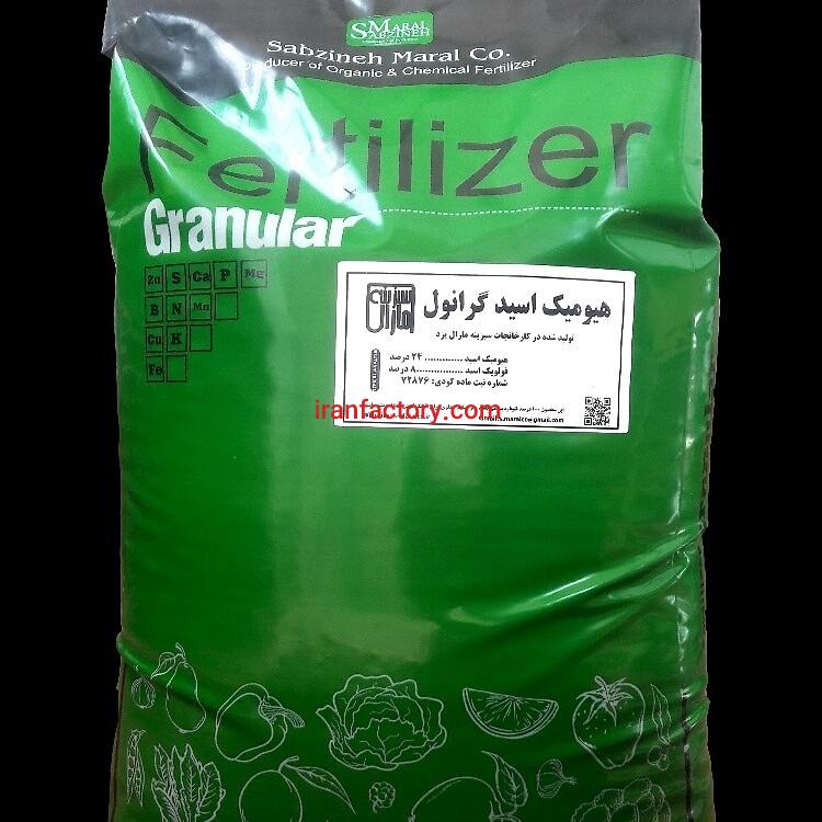 کود هیومیک اسید0